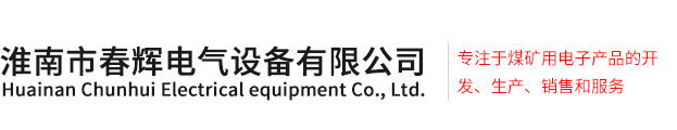 淮安會(huì )計公司